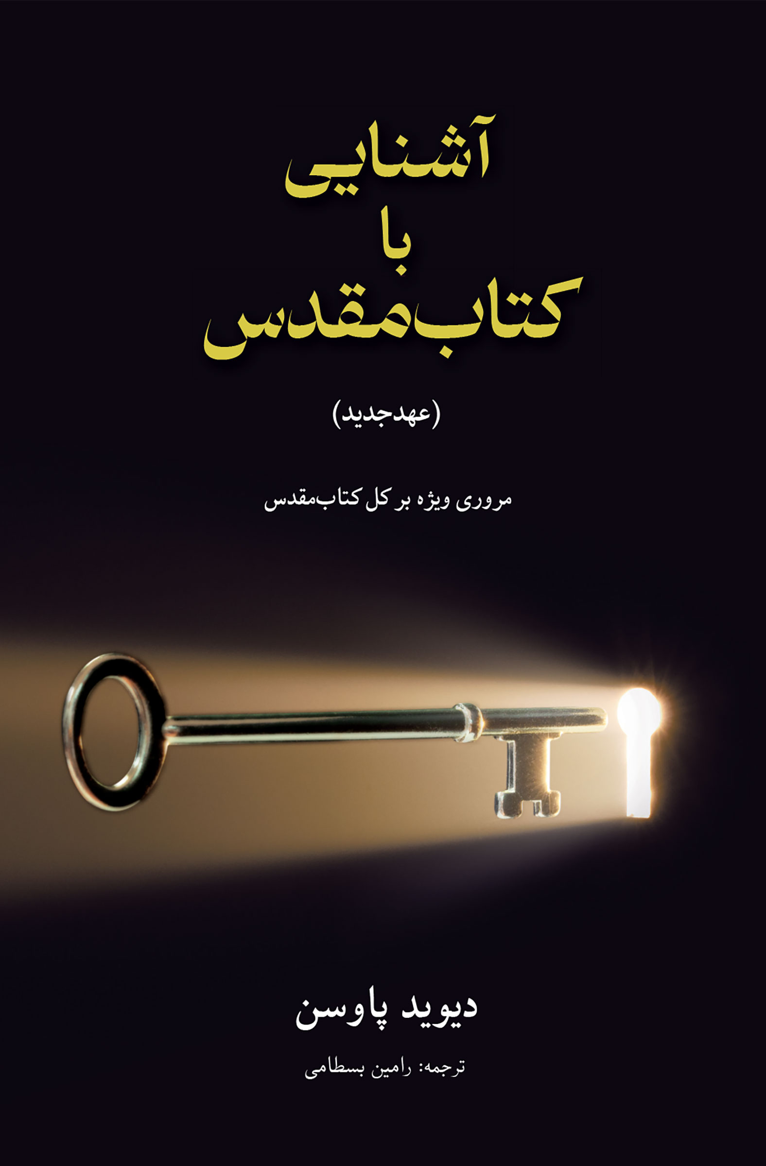 There is presently no cover image for this title.